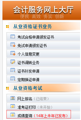 陜西會計網(wǎng)
