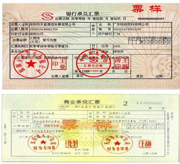 安徽會計基礎第十章
