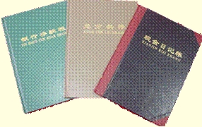 吉林會計基礎講義