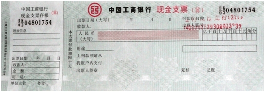 廣西財經(jīng)法規(guī)
