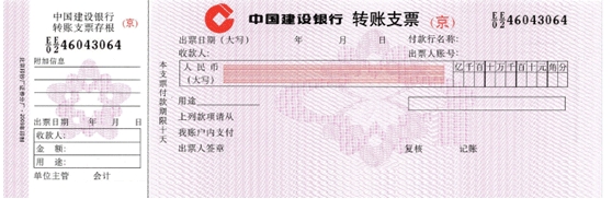 廣西財經(jīng)法規(guī)與會計職業(yè)道德