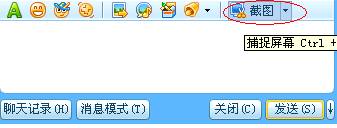 QQ截圖