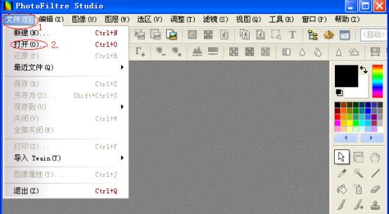 PF軟件處理