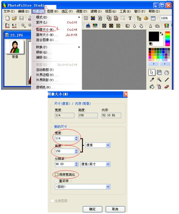 軟文處理照片