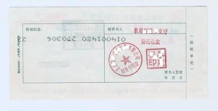 轉(zhuǎn)賬支票兌現(xiàn)填寫有哪些注意事項(xiàng)
