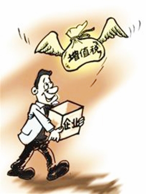 增值稅稅負率怎么算