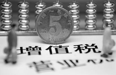 增值稅稅負率計算公式