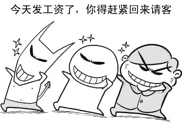 計提和發放工資會計分錄怎么做？
