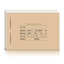 印花稅營業賬簿怎么設置