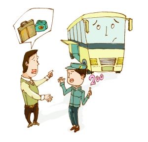 專用發票丟了怎么辦