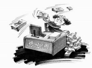 出納出現長款或短款的情況