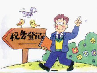 消費稅申報期限