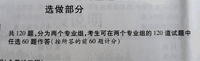 一級造價工程師有哪些專業，又考哪些科目？