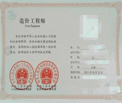 造價(jià)工程師分為一級(jí)和二級(jí)，有什么區(qū)別