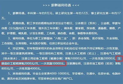 2022一級造價師還有沒有用？了解一級造價師證的含金量！