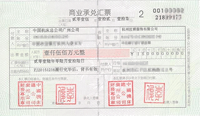 商業(yè)承兌匯票的承兌人是誰，到底是銀行，還是企業(yè)呢