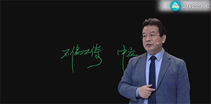 高志謙cpa