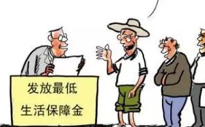 社會(huì)保障稅