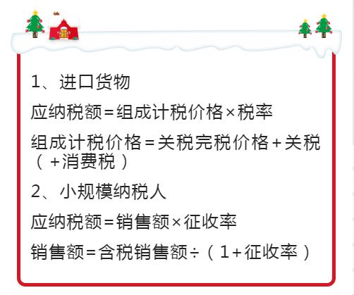 計(jì)算