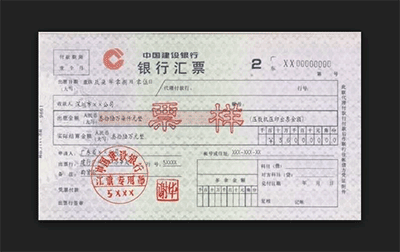 銀行匯票的結算程序和賬務處理