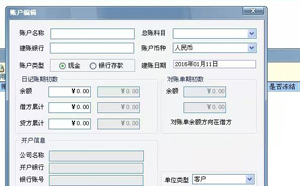 轉(zhuǎn)出多交增值稅和未交增值稅的會計處理
