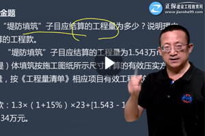 劉永強水利