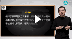 陳楠：財務(wù)與會計