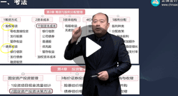 趙玉寶：財務(wù)與會計