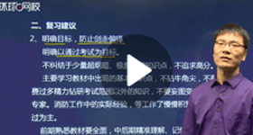 黃明峰：消防安全技術(shù)實務
