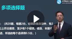 達(dá)江：造價(jià)管理