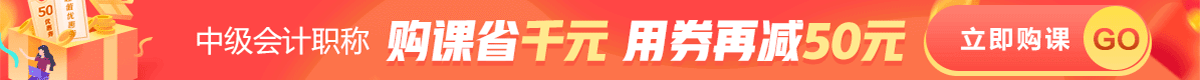 會(huì)計(jì)考試培訓(xùn)