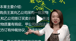 李斌財務管理