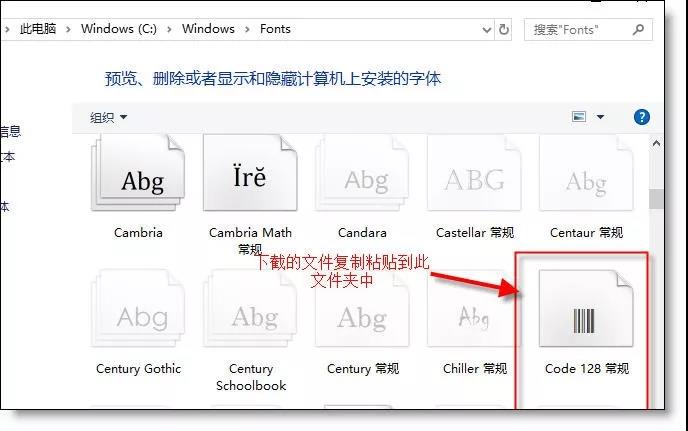 在EXCEL中批量生成條形碼的操作方法