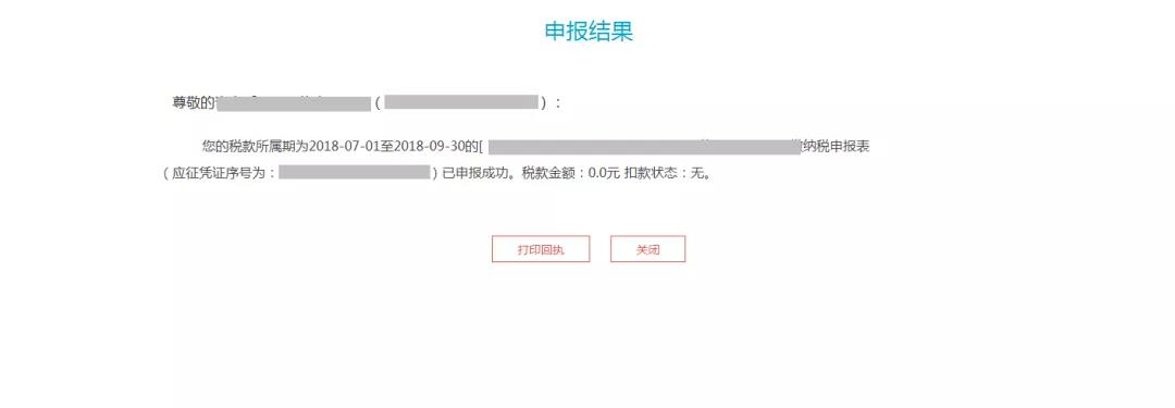 稅收協(xié)定辦理指南