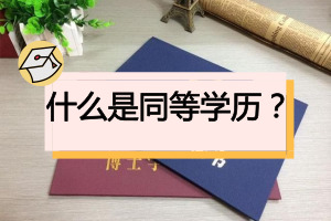 節(jié)選自《2018年全國碩士研究生招生工作管理規(guī)定》