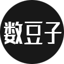 數豆子會計網