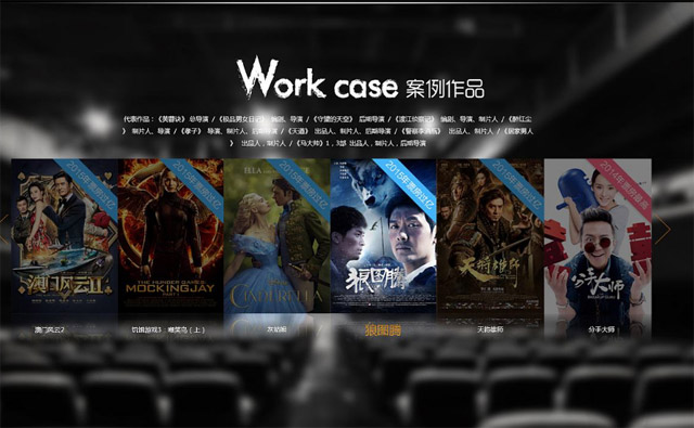 影視網站設計，一定要重視首頁