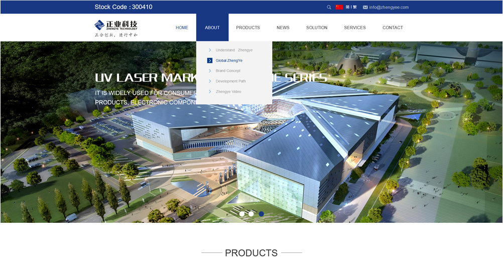 機械制造網站建設制作與網頁設計開發